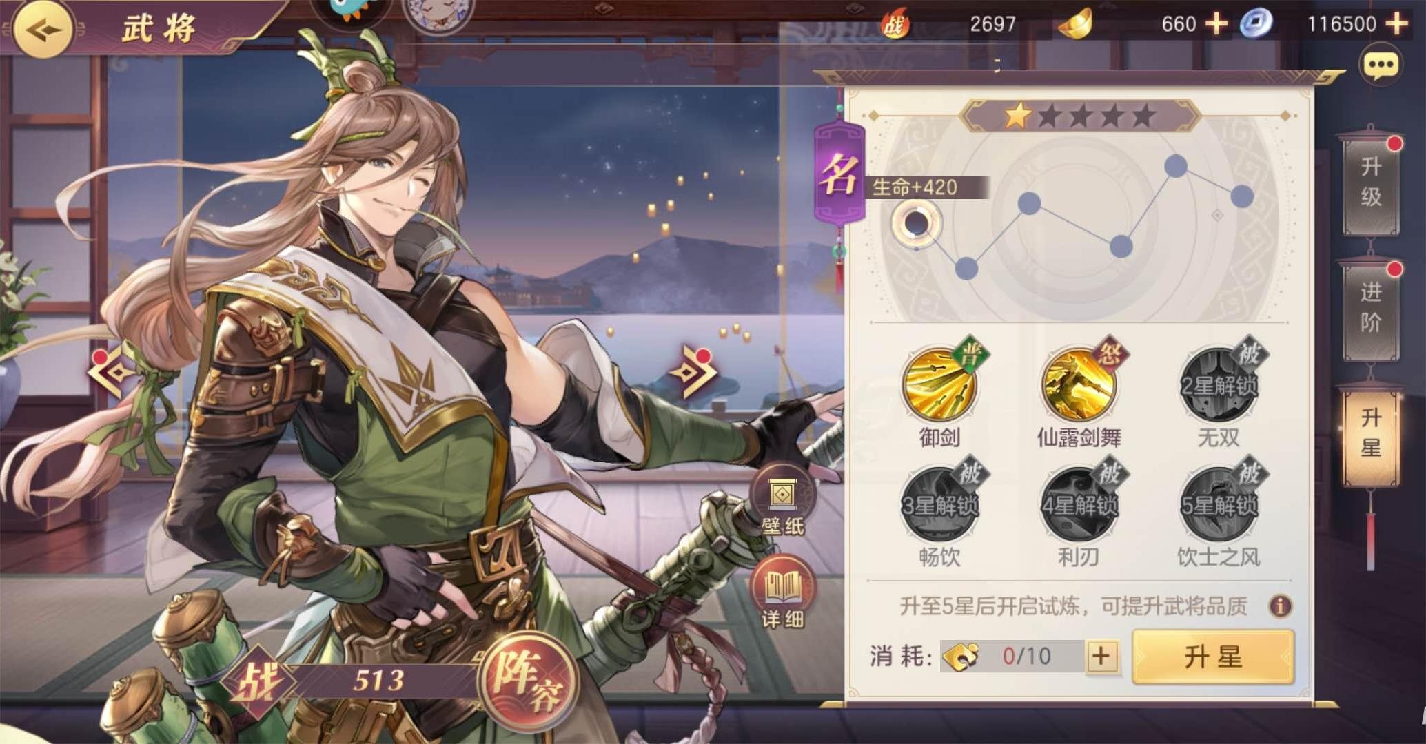 三国志幻想大陆地宫探秘寻宝活动怎么玩？多人PVE玩法攻略[多图]