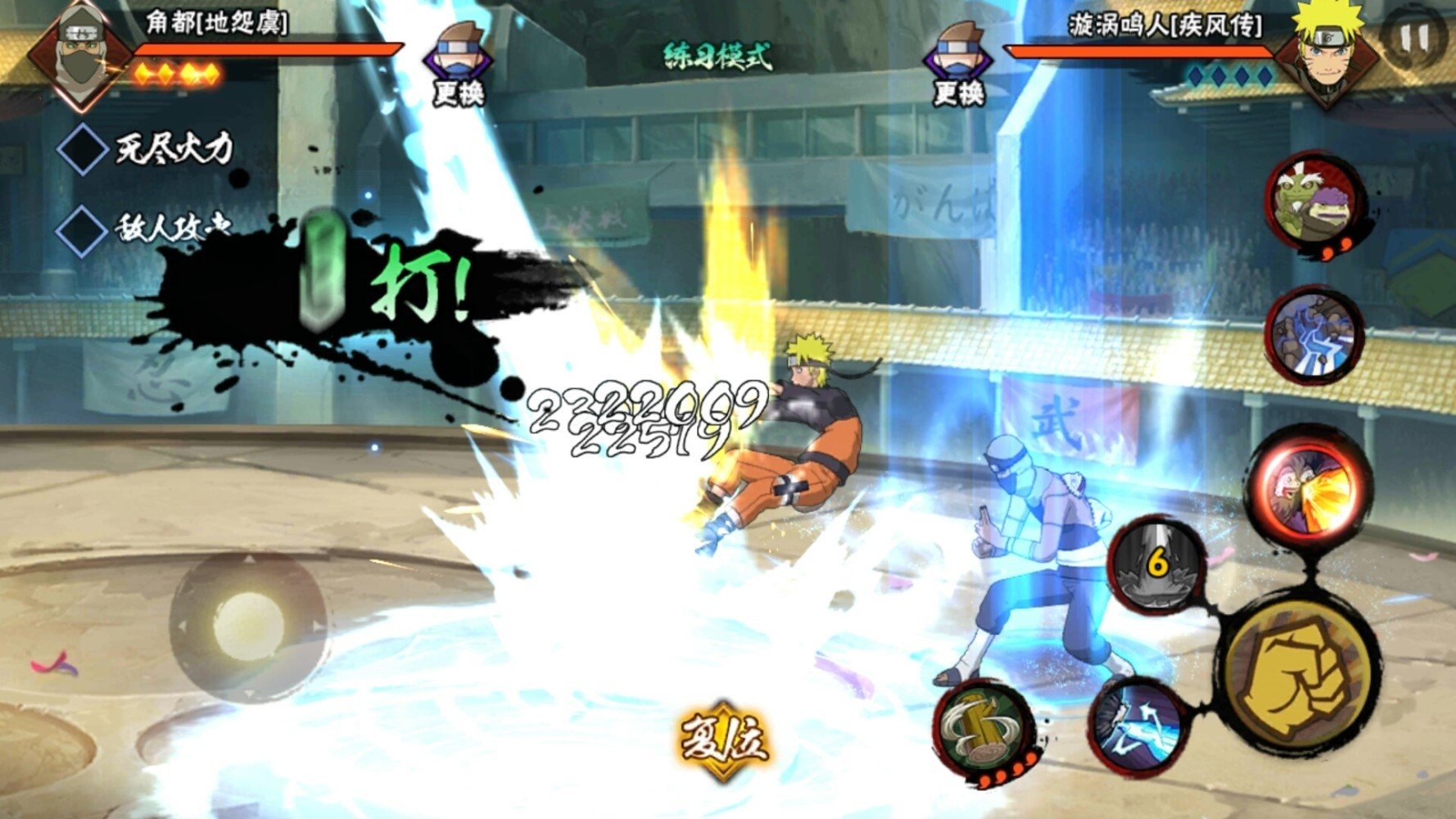 火影忍者 分卷安装技巧分享