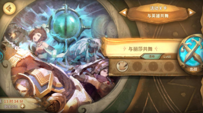 《万象物语世界》游戏攻略：探索奇幻世界的冒险之旅