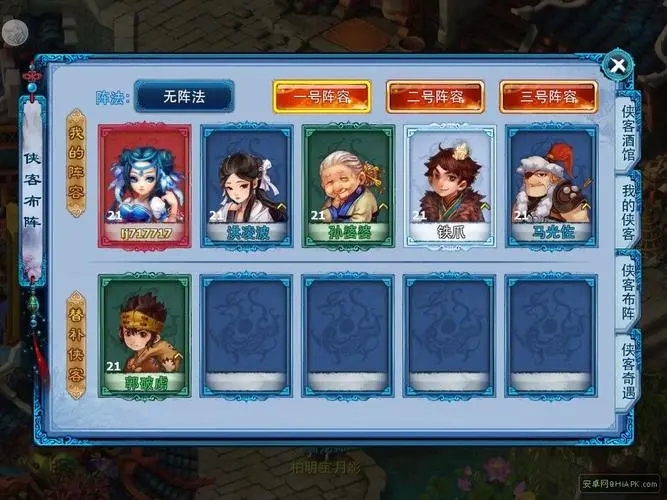 神雕侠侣手游攻略,攻略神雕侠侣手游：成为大侠之路，掌握技巧，轻松制胜！