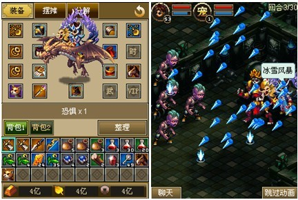 异世界ol新玩法来袭