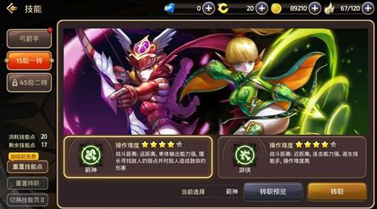 手游龙之谷绿龙五攻略,龙之谷手游绿龙五攻略 如何打败卡拉翰