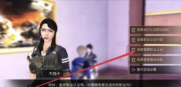 明日之后  血清专家加点攻略