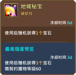 王国纪元 给新手的一些建议