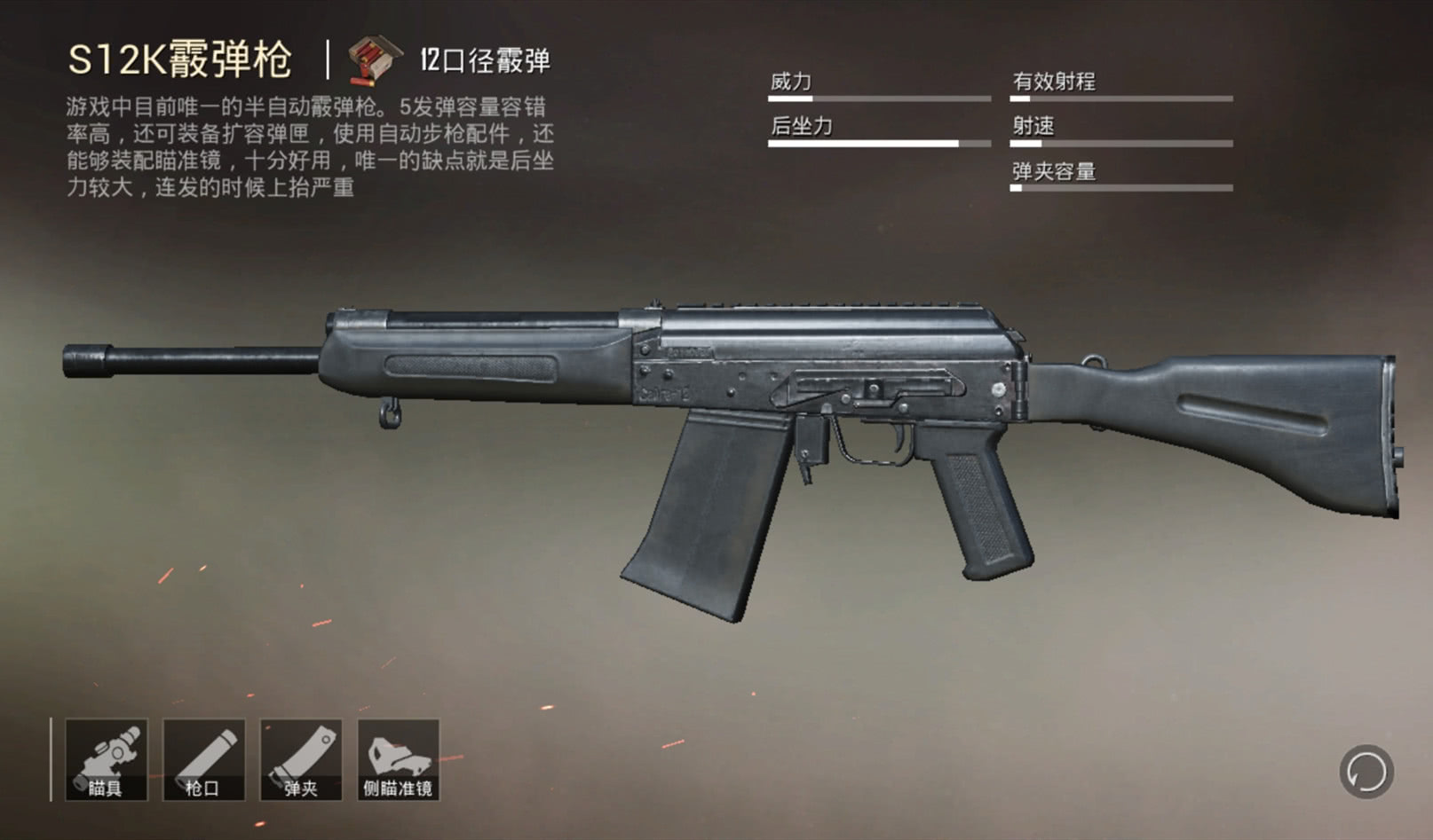 和平精英 海岛地图的N港怎么攻守呢