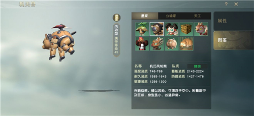 秦时明月2怎么通关新手通关攻略大全