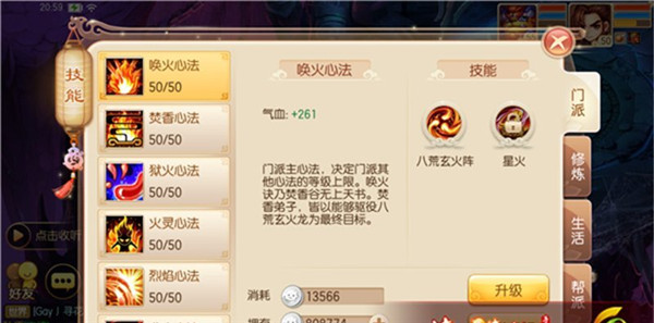 梦幻诛仙手游活动攻略,梦幻诛仙手游神兽包子星人怎么获得