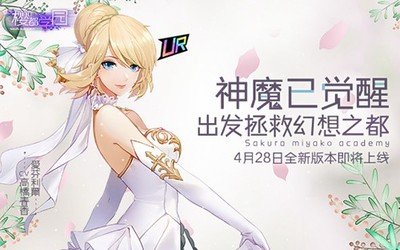 樱都学园第166关：技巧解谜，迷宫中的智慧之道