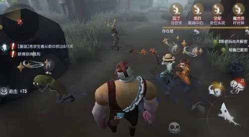 第五人格 求生者偷机小技巧 新手进阶攻略