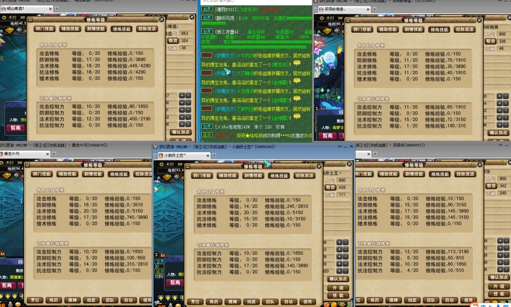 梦幻手游大唐攻略2022,梦幻西游手游大唐装备特技怎么选