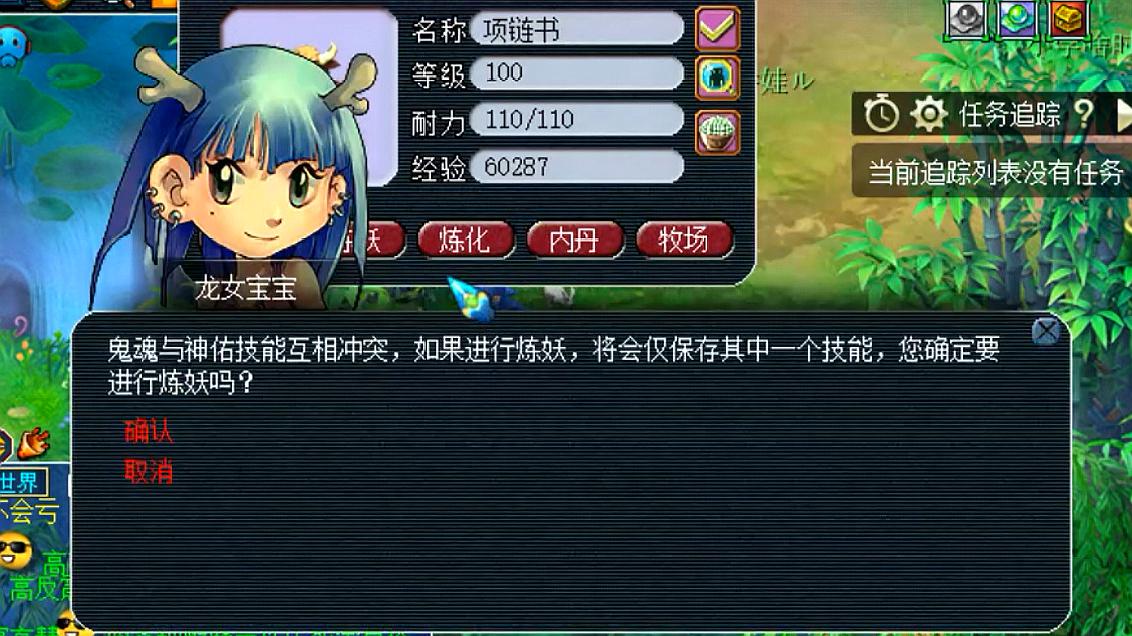 梦幻手游大唐攻略2022,梦幻西游手游大唐装备特技怎么选