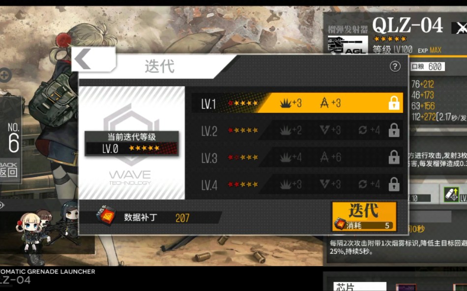 少女前线暗金潮攻略大全，全境封锁联动活动暗金潮EX关通关攻略汇总[多图]