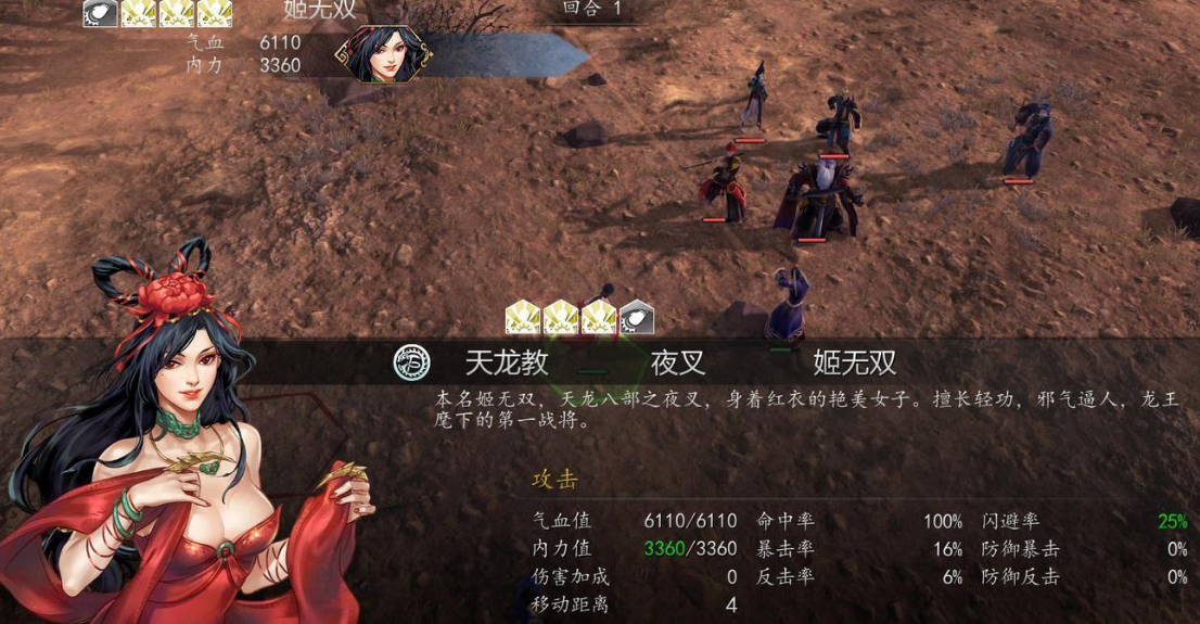 侠客风云传  狂风剑法获得技巧分享