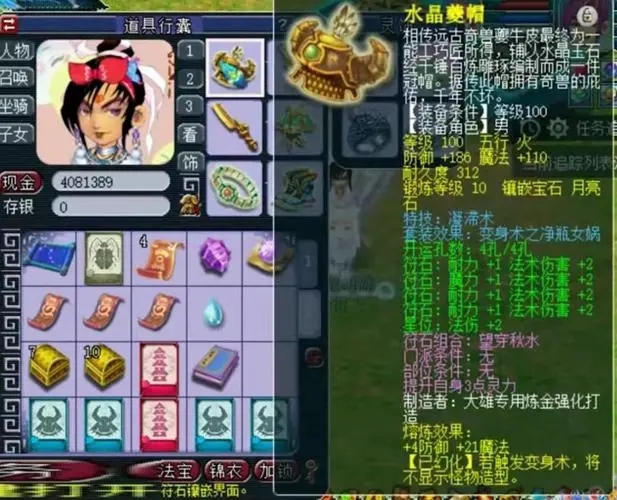 普宁攻略游戏推荐手游,梦幻西游手游平民怎么玩 梦幻西游手游平民玩家推荐攻略