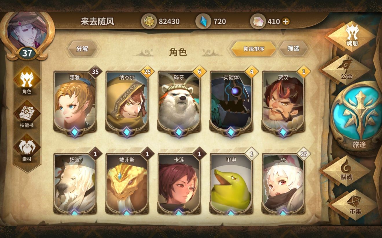 万象物语世界(世界服 万象物语)游戏攻略如何探索无尽的奇幻之境