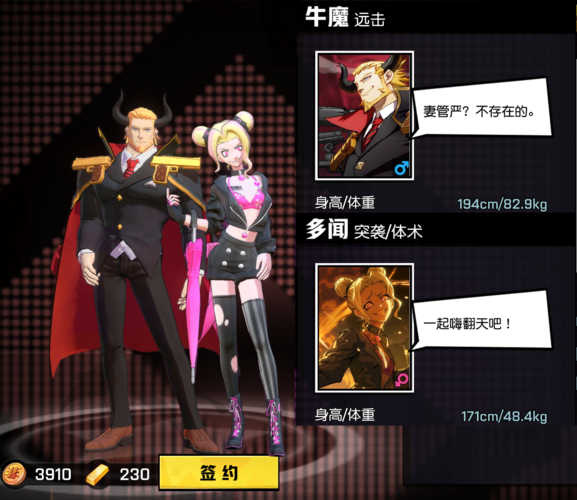 非人学园 食蜂操祈的控制技能怎么用