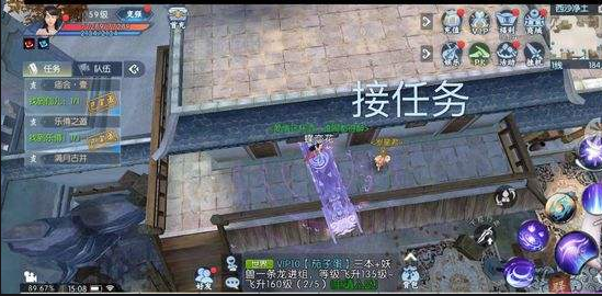 诛仙手游 技能玩法玩法介绍  新手攻略分析