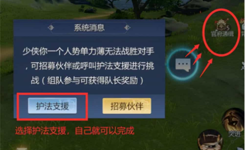 指尖江湖手游战斗攻略,《剑网3：指尖江湖》琴魔S2 pve+pvp终极攻略