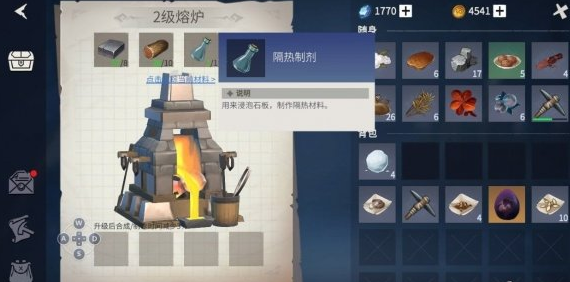 冰原守卫者登陆ps5