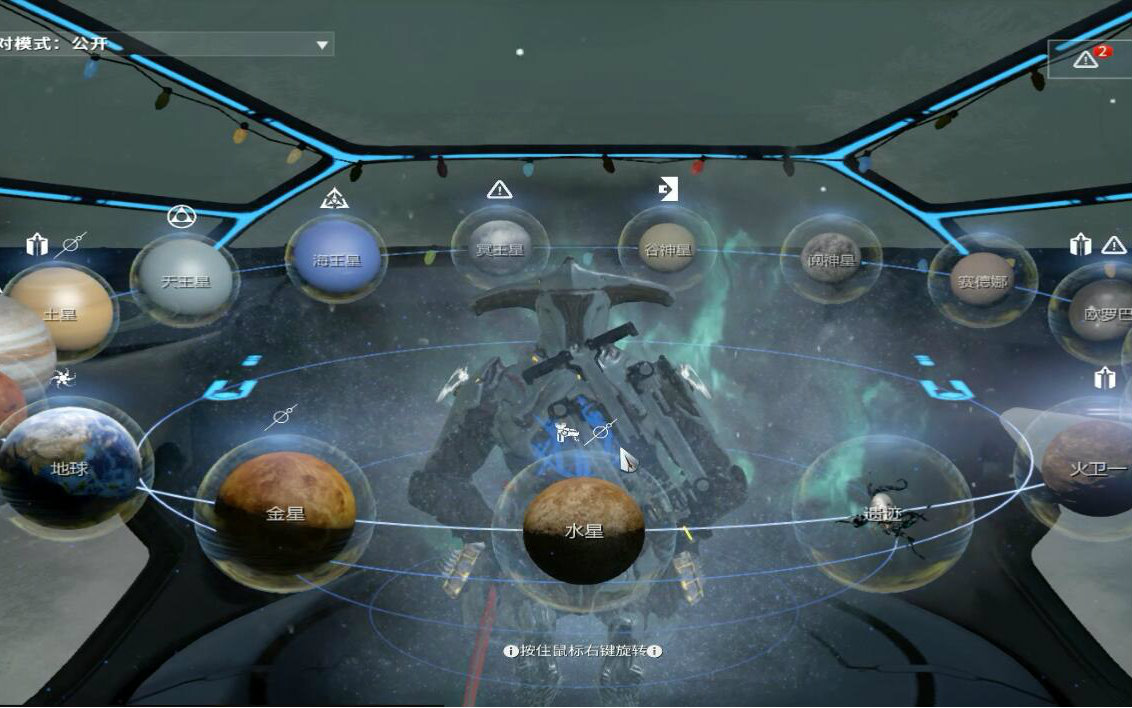 星际战甲 宠物猫介绍