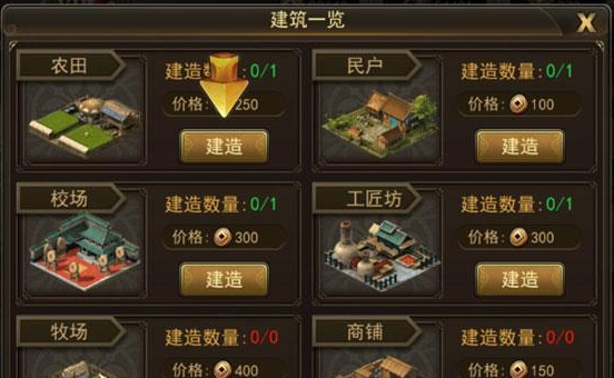 攻略攻城三国第186关，通关技巧揭秘！