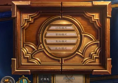 炉石传说 巨化德卡组玩法思路