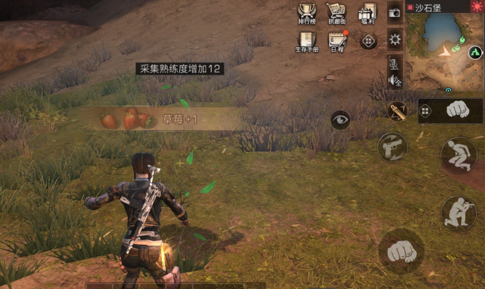 明日之后 钓鱼和烹饪天赋技能详解