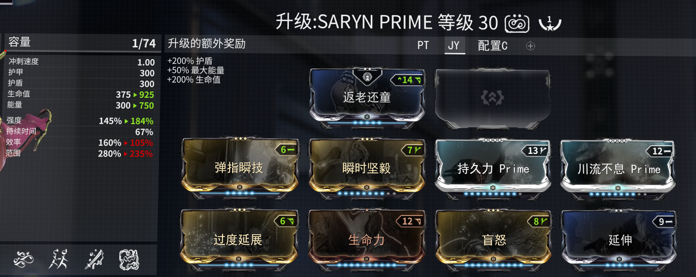 星际战甲  同伴介绍