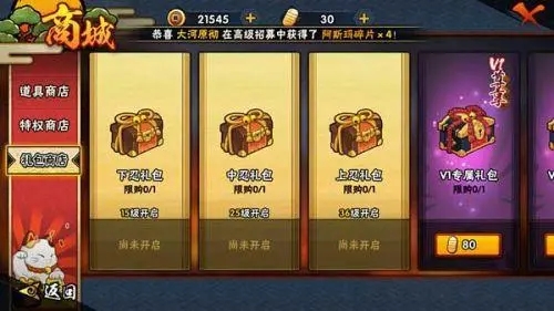 火影手游忍者手游攻略,《火影忍者》花灯解谜攻略是什么？