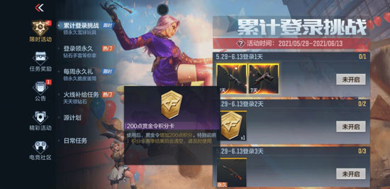 穿越火线攻略手游爆破,CF手游16人爆破攻略 穿越火线枪战王者16人爆破枪械选择