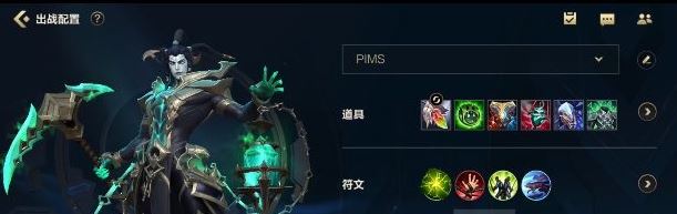 英雄联盟 稻草人天赋对比