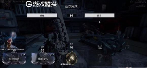 星际战甲 风暴的呼唤大礼包解析