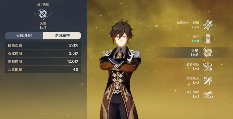 手游原神攻略app,原神攻略软件