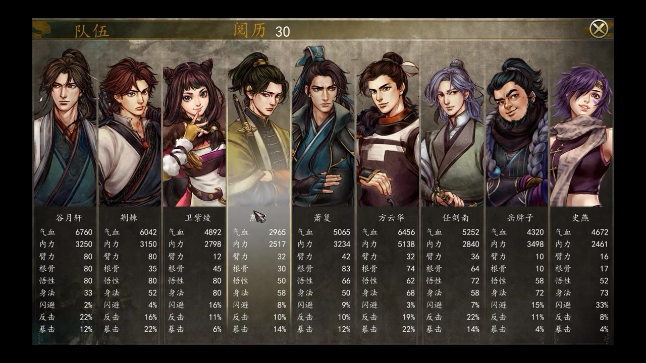 侠客风云传开局攻略,开局攻略，掌握策略，轻松称霸武林！