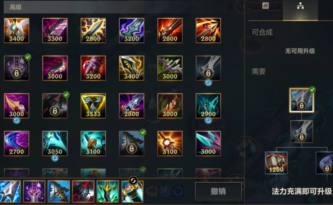 英雄联盟 强力打野英雄推荐