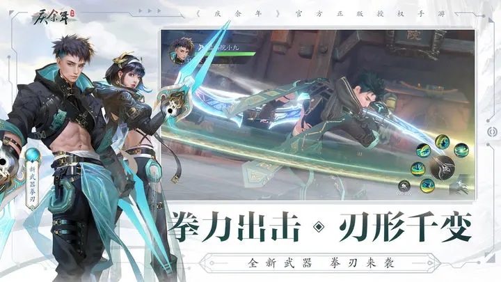 庆余年观看技巧：深入剧情，细致解读历史