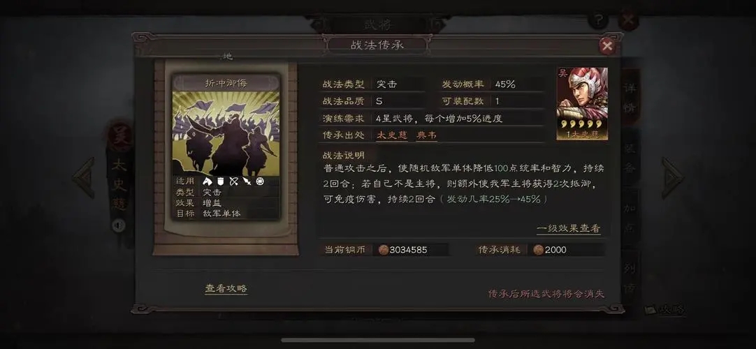 三国志战略版超云能提供什么功能