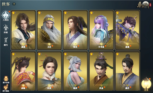 秦时明月世界  幻音秘境副本月神怎么打