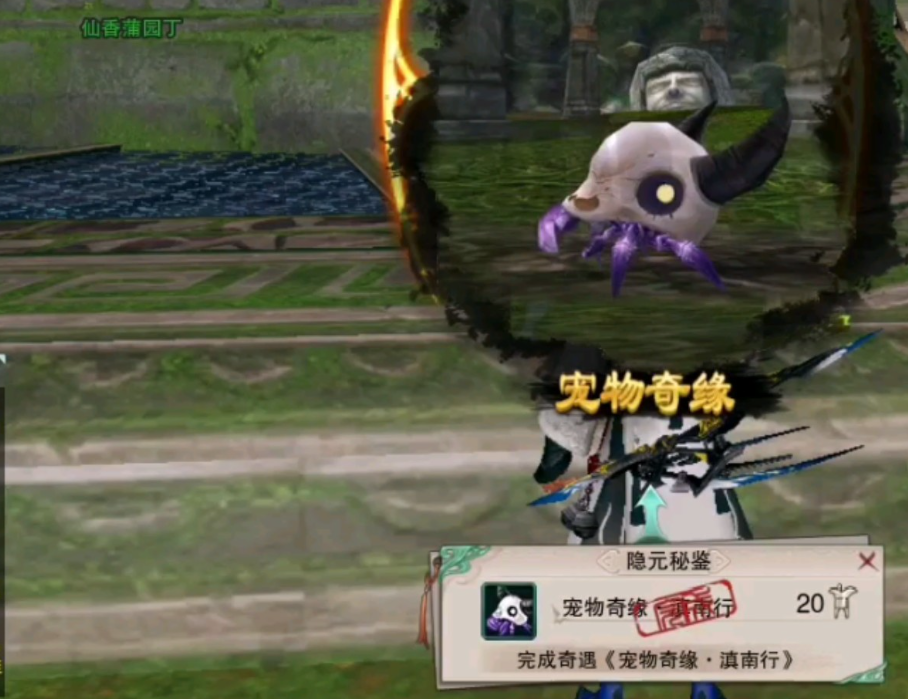 剑网三 英雄灵霄峡副本玩法攻略