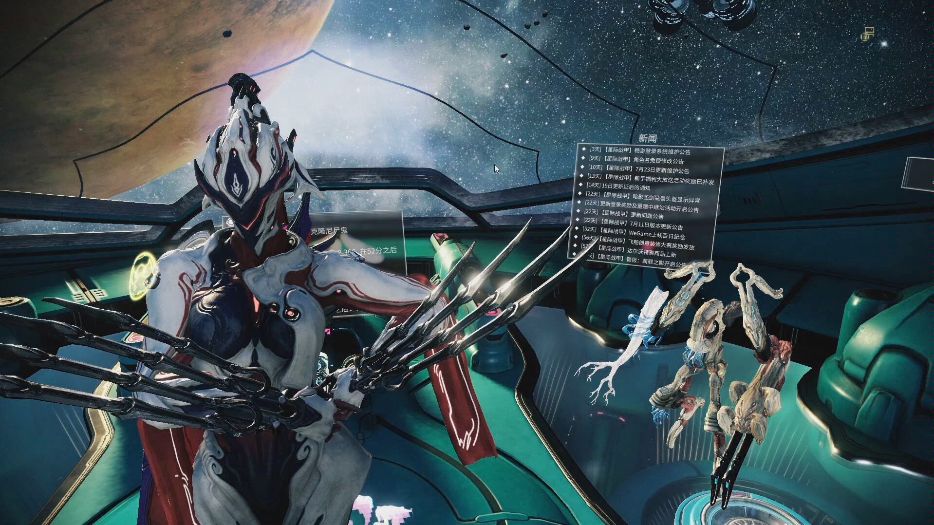 星际战甲 夜灵平原介绍