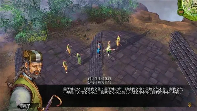 风云传手游攻略,侠客风云传手游攻略