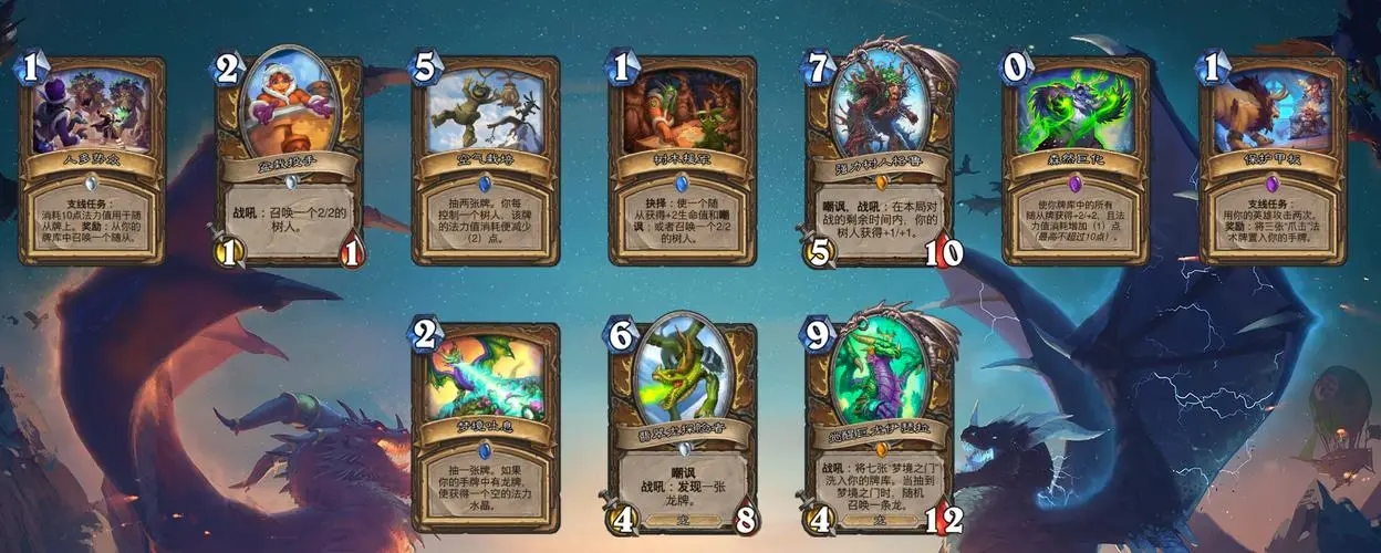 炉石传说跳费骑构筑攻略