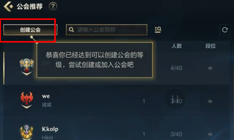 英雄联盟 赵信技能分析