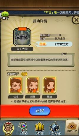 秦时明月世界 幻音秘境副本月影怎么通关