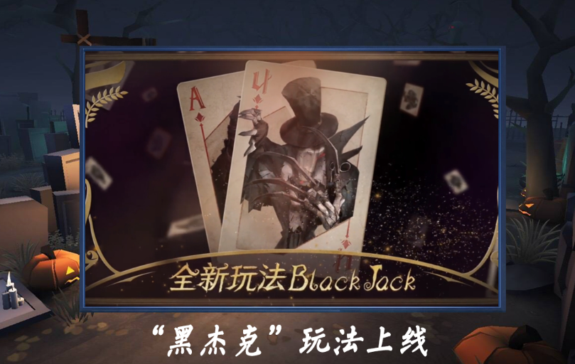 第五人格 四画家娱乐打法缺陷分析