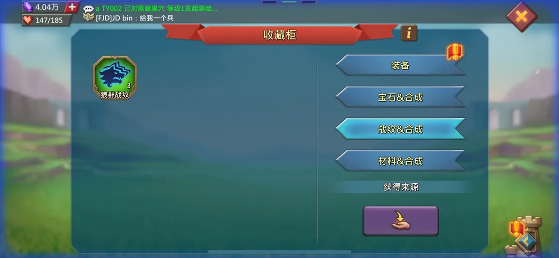 王国纪元手游版开局攻略,王国纪元萌新攻略