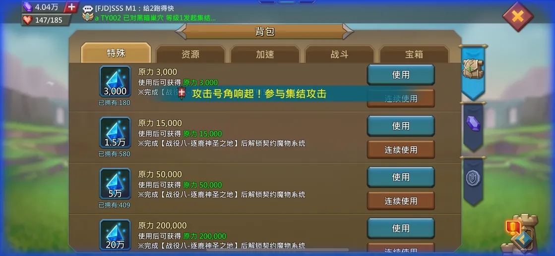 王国纪元手游版开局攻略,王国纪元萌新攻略