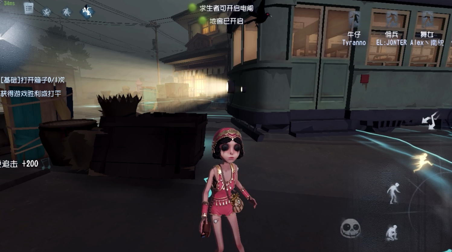 第五人格开门战攻略