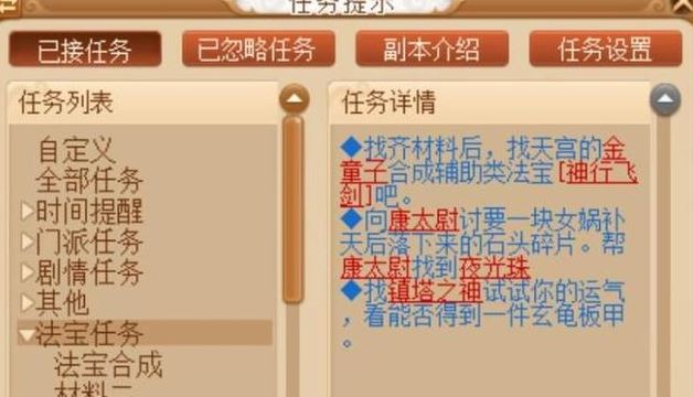 完美世界手游龙宫攻略大全,梦幻西游手游龙宫怎么加点 大神龙宫都是这么加点的