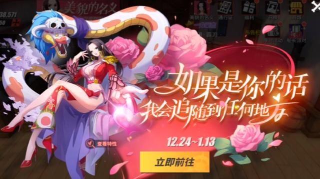 航海王热血航线竞技场阵容推荐